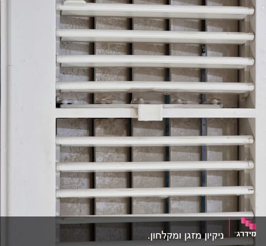תריסים מלוכלכים לפני ניקוי